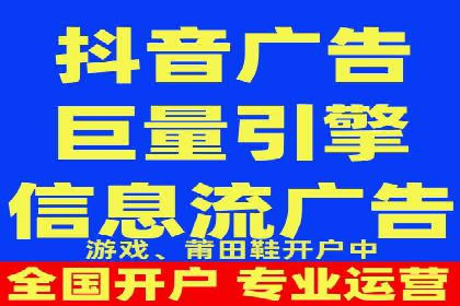 某企业信息流运营的成效与反思